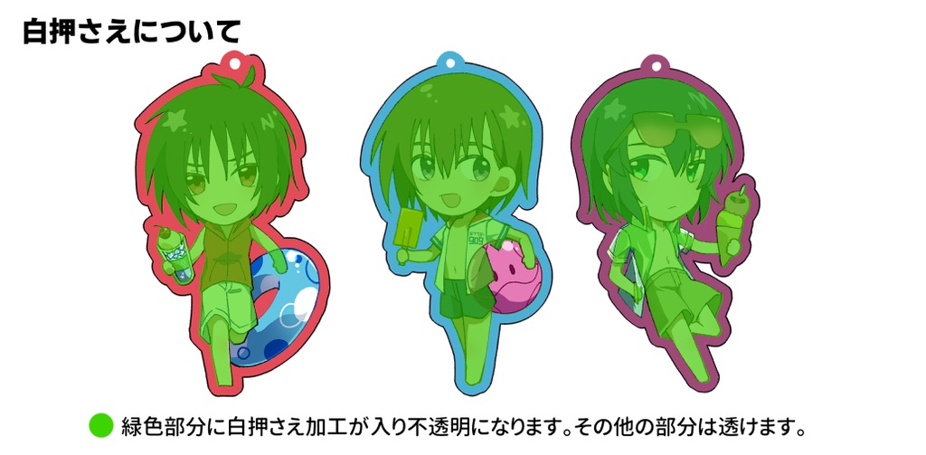 SEED主人公組 アクリルキーホルダー