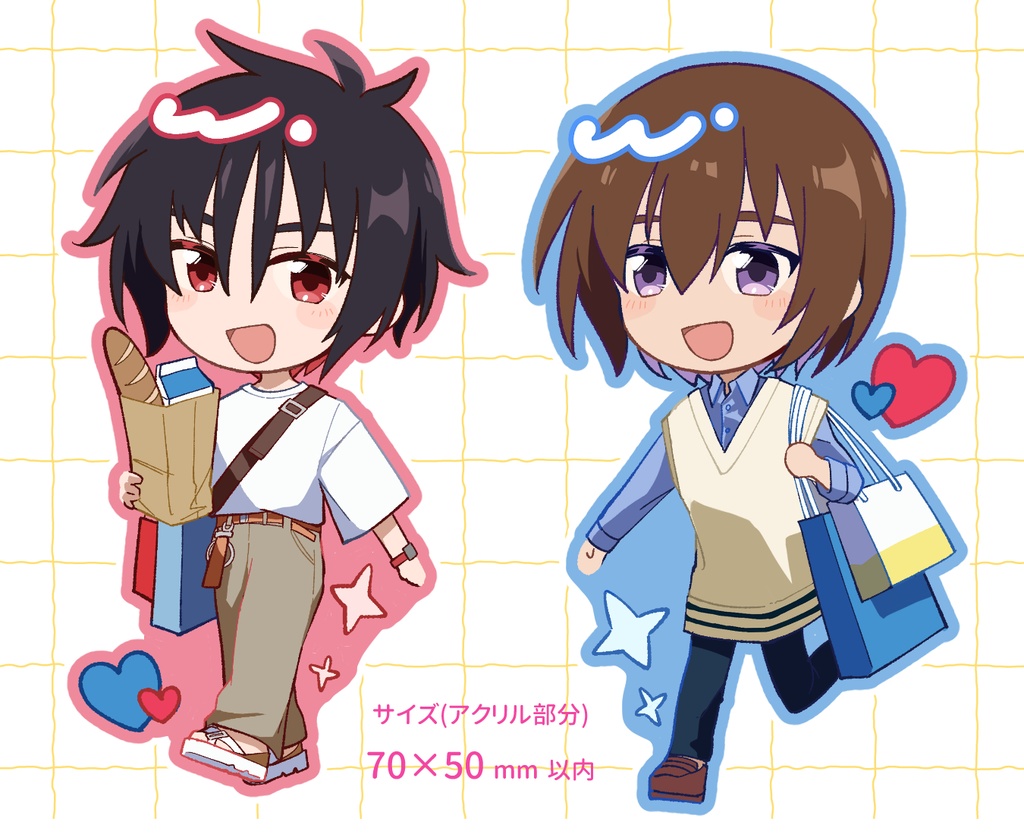 【ラメ入り】シンキラお出かけアクリルキーホルダー