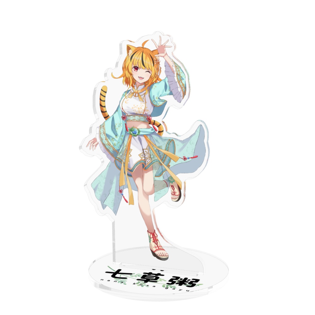 【2周年記念&お誕生日】七草粥🐯アクリルスタンド