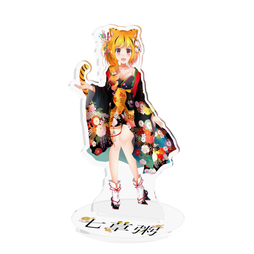 2025年🐯新衣装アクリルスタンド