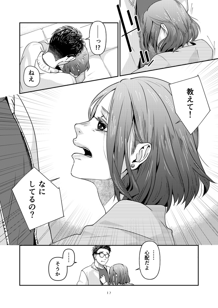 約束してねマイ・ダーリン/印刷