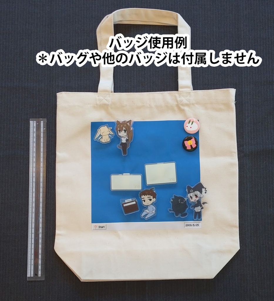 少年&ラジオ アクリルバッジ