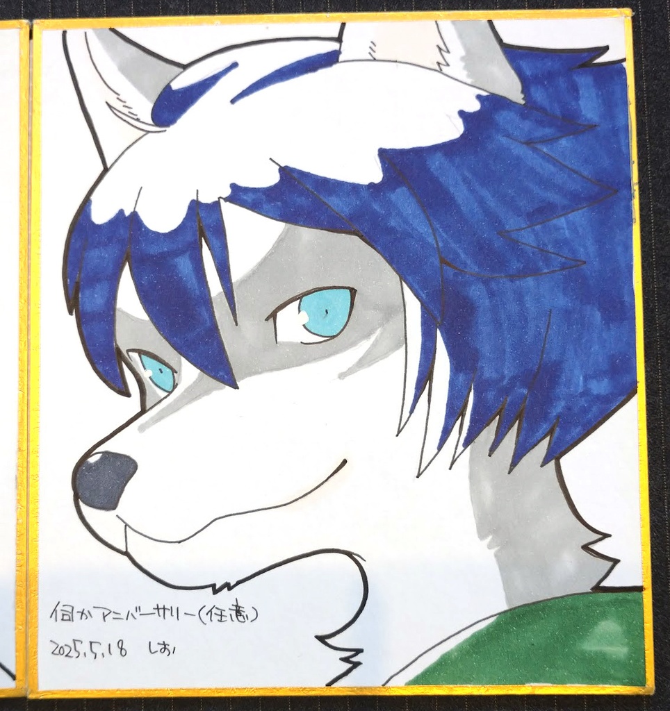 シューラ&オーリャ ペア色紙