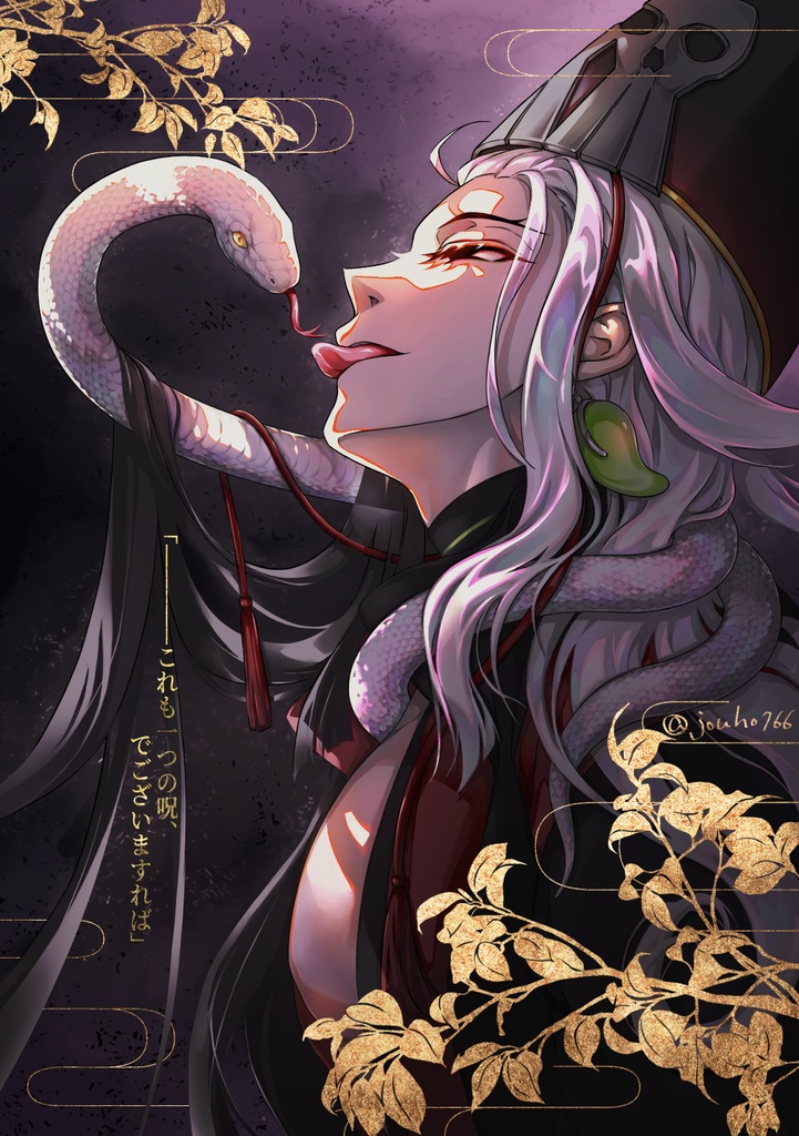 羅刹王の蛇年絵馬セット(通販再開)