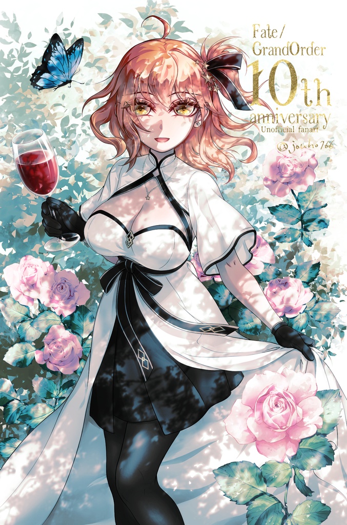 【新品】リンぐだ♀結婚セット(8/28まで)