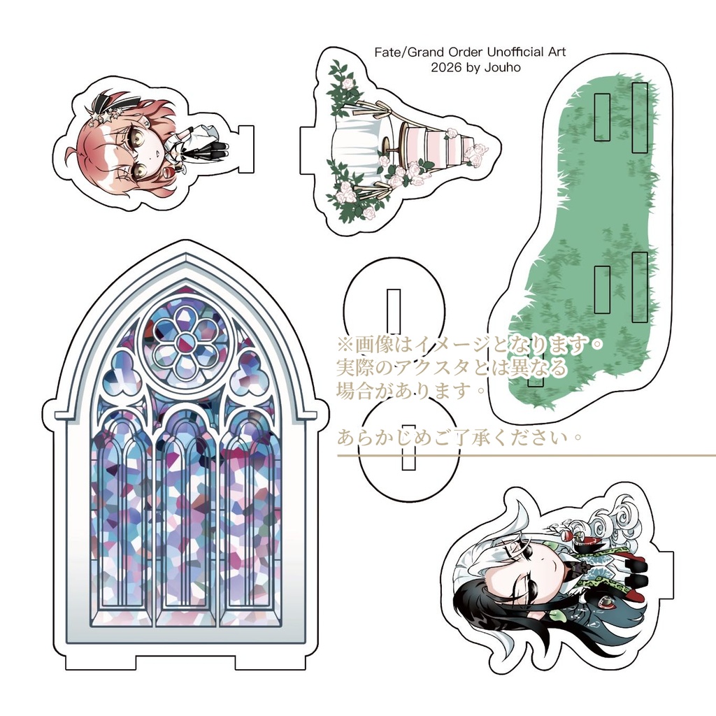 【新品】リンぐだ♀結婚セット(8/28まで)
