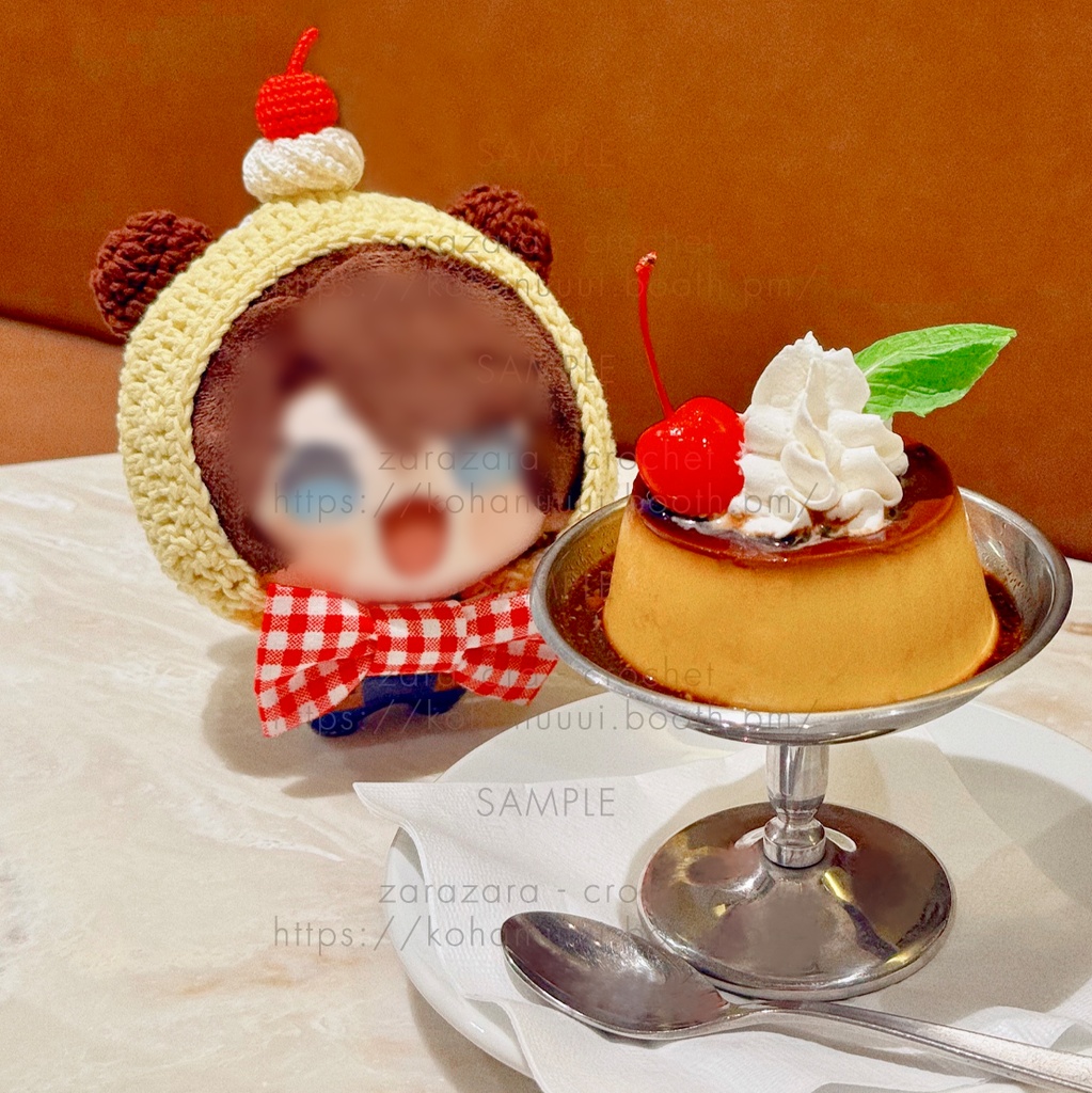 すいーつなかぶりもの🍒ぷりんあらもーど🍮