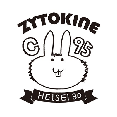 平成最後のコミケ記念けんこうTシャツ【けんこう】【送料込】