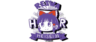 2019例大祭頒布:HRTシャツ【令和な霊夢】【送料込】