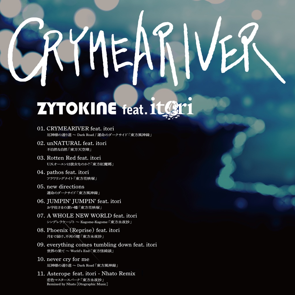 【59th】CRYMEARIVER feat. itori【送料込】