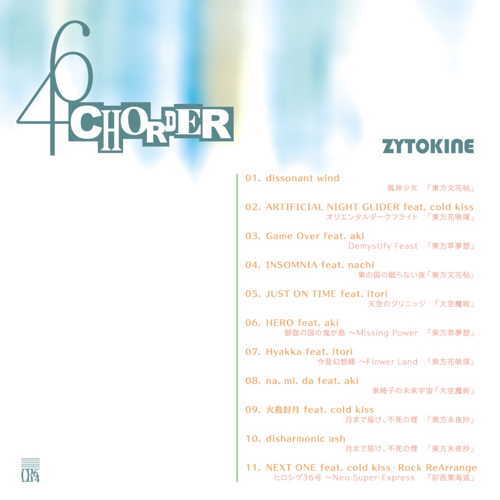 46th】46 ChordeR【送料込】 - ZYTOKINE booth - BOOTH