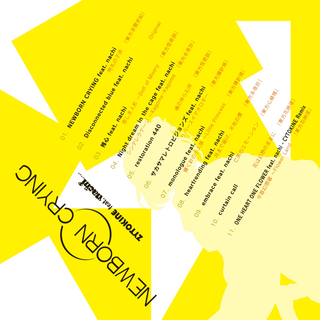 【49th】NEWBORN CRYING feat. nachi【送料込】