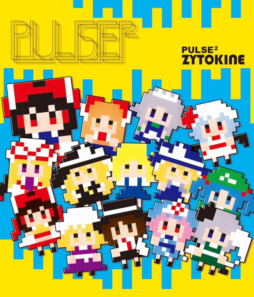 【55th】PULSE^2【送料込】