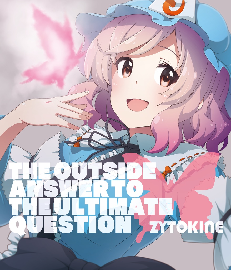 在庫処分 CURTAINS IN DUSK 東方 花たん ZYTOKINE 同人 CD