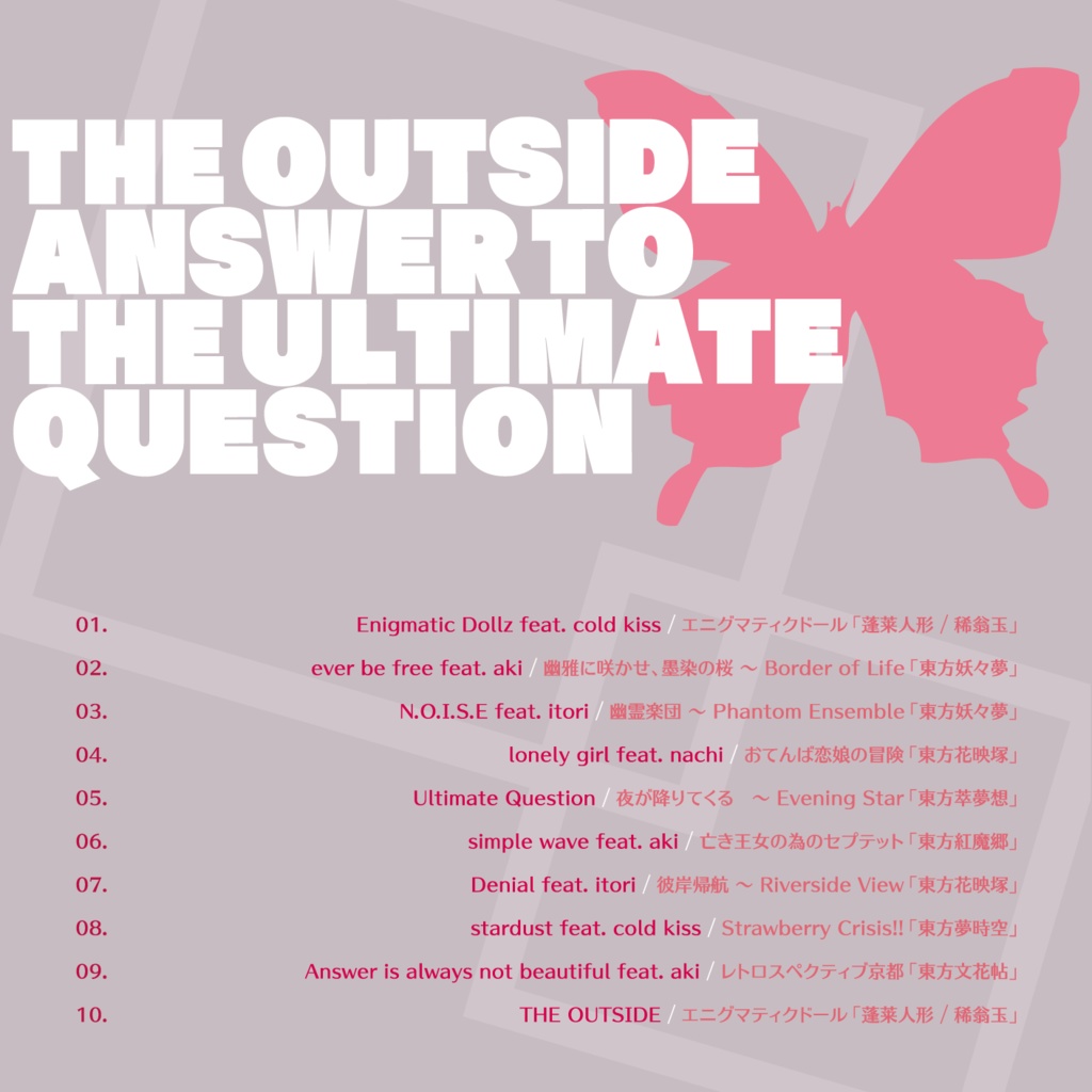 【43rd】THE OUTSIDE ANSWER to the Ultimate Question【送料込】