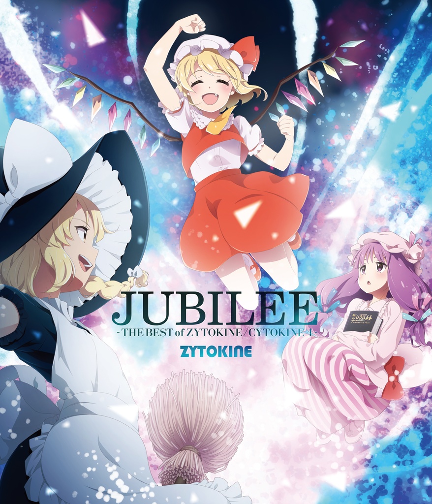 【60th】ベスト第4弾 JUBILEE【送料込】【2019.5 Release】