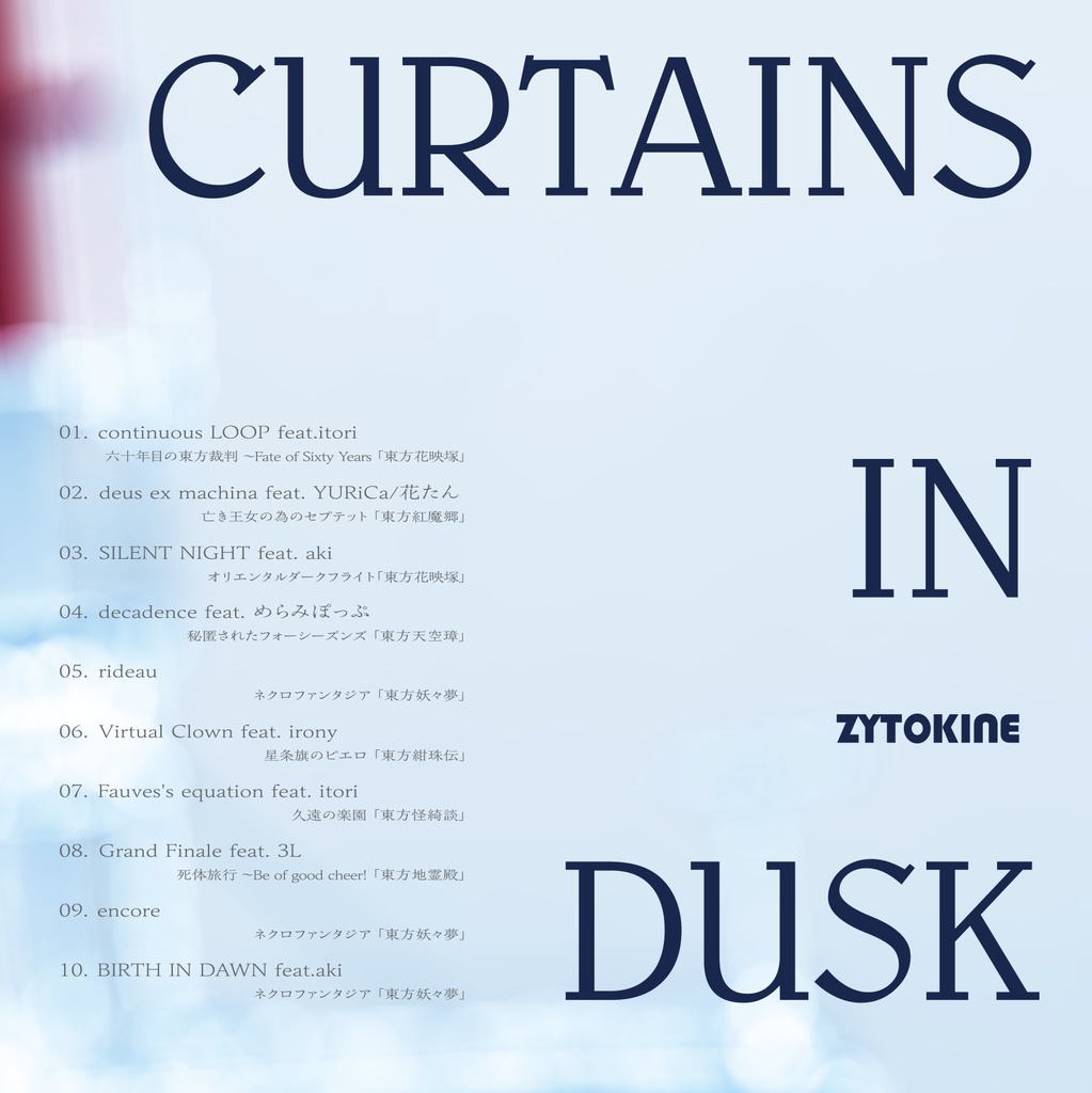 65th】CURTAINS IN DUSK【送料込】 - ZYTOKINE booth - BOOTH