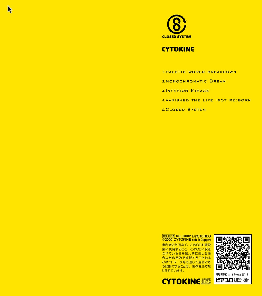 【ダウンロード版】CLOSED SYSTEM (2016 Apollo Edition)