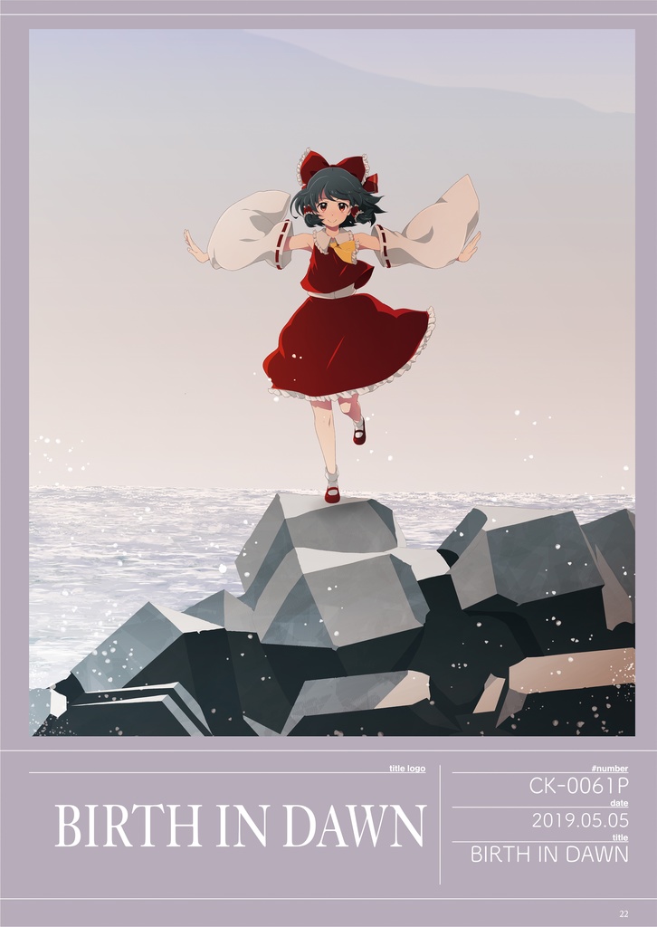 【送料込/フルカラージャケットイラスト集】CYTOKINE ZYTOKINE TOUHOU DOUJIN ARTWORKS 2016-2021