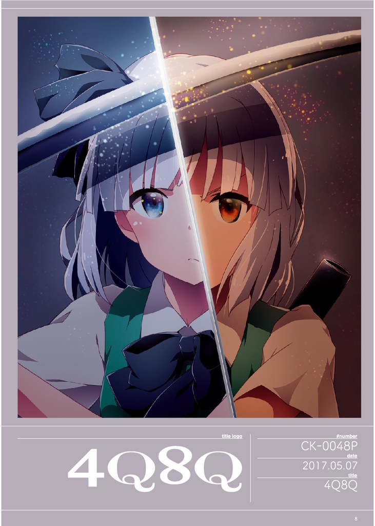 【送料込/フルカラージャケットイラスト集】CYTOKINE ZYTOKINE TOUHOU DOUJIN ARTWORKS 2016-2021