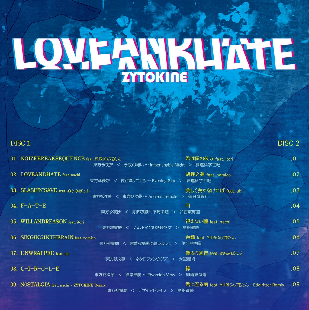 69th/2枚組】LOVEANDHATE【送料込】 - ZYTOKINE booth - BOOTH