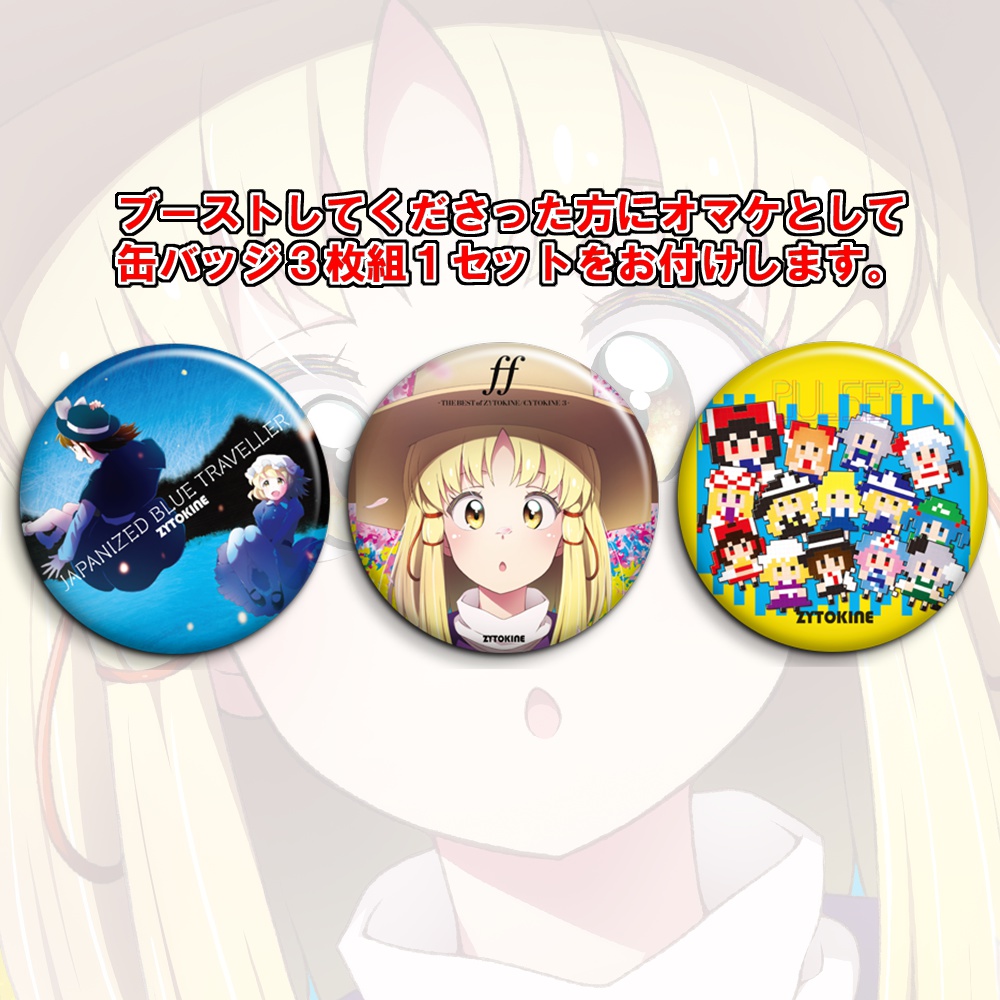 34th】DEATH【送料込】 - ZYTOKINE booth - BOOTH