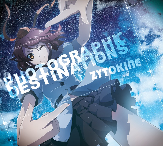 【35th】PHOTOGRAPHIC DESTINATIONS【送料込】