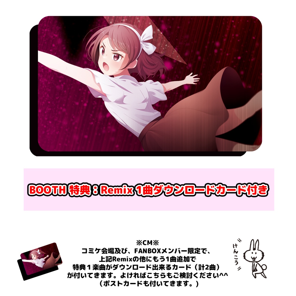 【74th】【送料込】あいの風