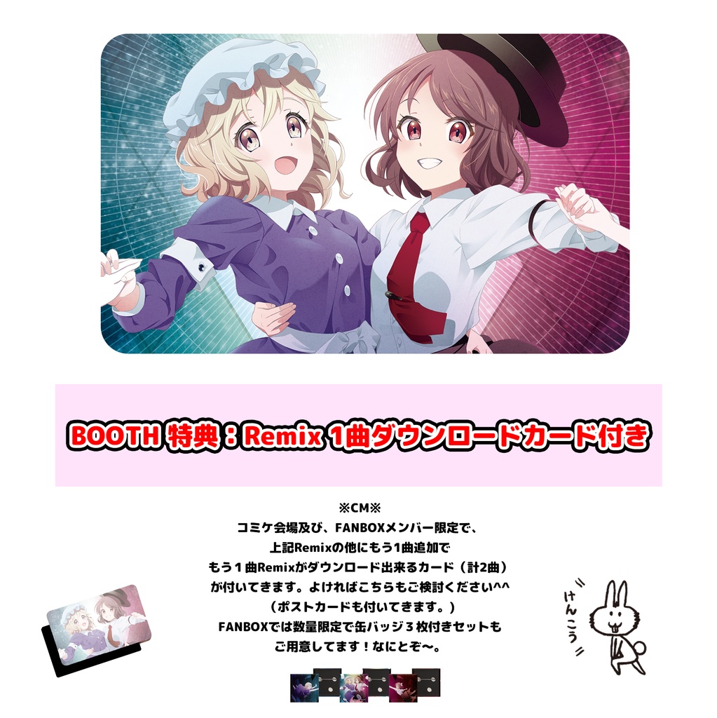 【75th】【送料込】踊る風花