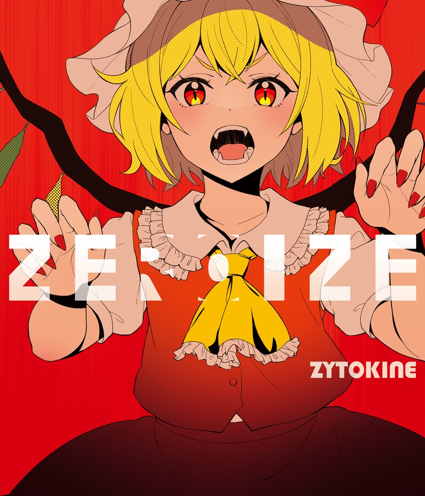 【セット完売御礼】【特典付き2023夏コミセット】新譜「ZEROIZE」&新刊 詩集「二輪草 踊る風花 あいの風」【送料込】