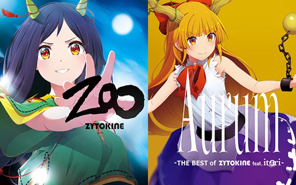 【特典付2023冬コミセット】新譜2枚セット「ZOO」/「Aurum(itoriベスト)]【送料込】