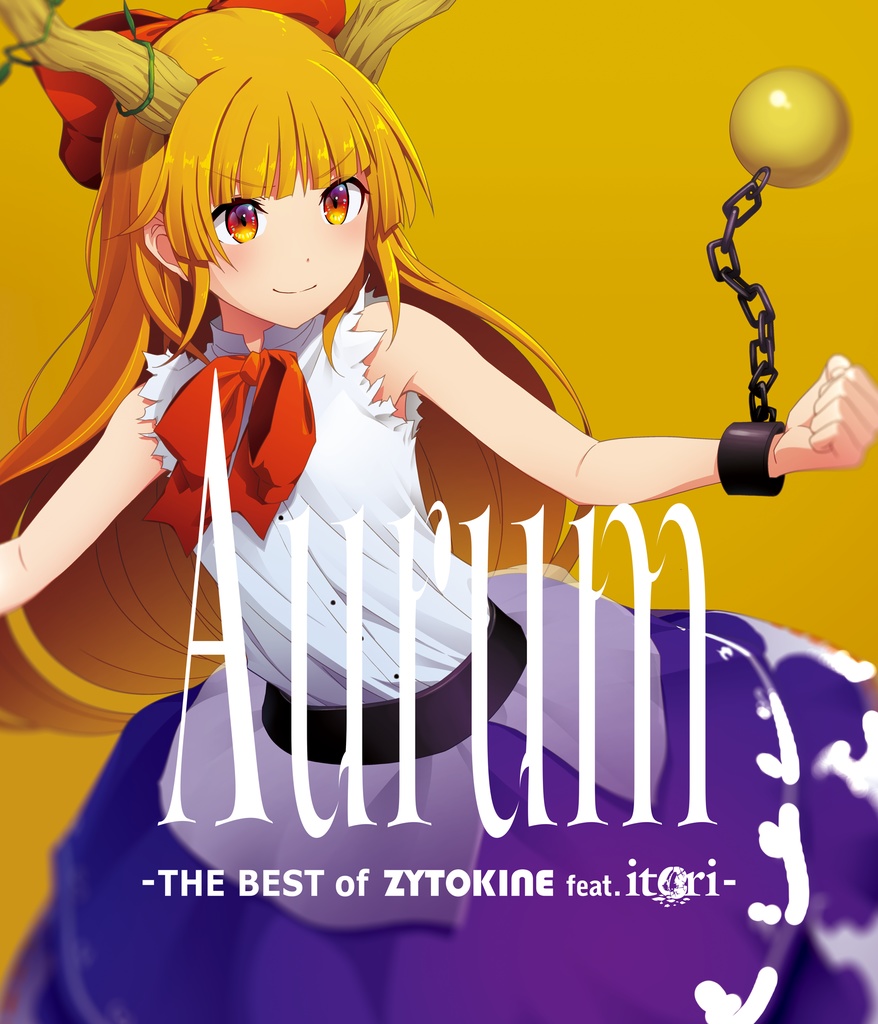 【送料込】冬コミ(C103)新譜その2「Aurum(itoriベスト盤)」