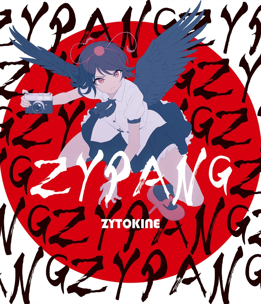 【特典付2024夏コミ新作セット】新譜「ZYPANG」/詩集「cyanotype」