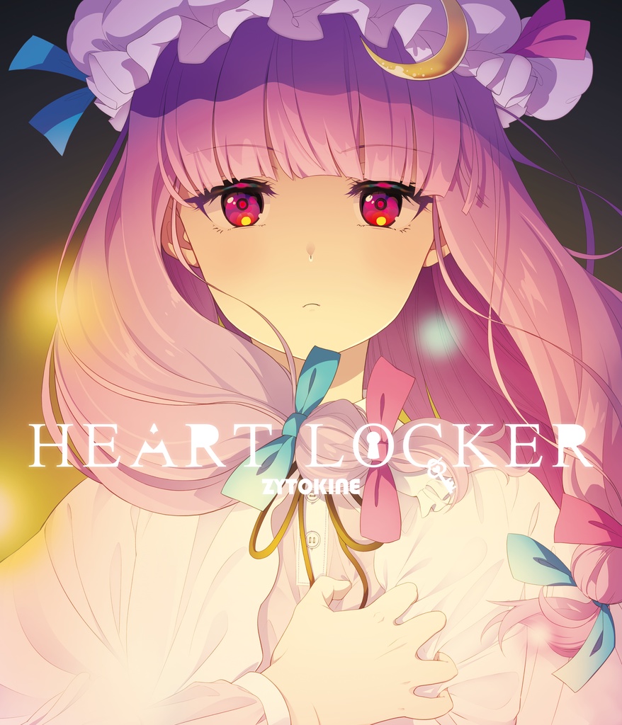 【送料込 / 特典付2024冬コミ新作セット】新譜2種「HEART LOCKER」&「Q=IZM」セット