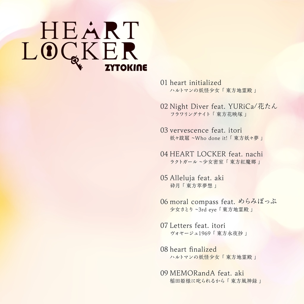 【送料込 / 特典付2024冬コミ新作セット】新譜2種「HEART LOCKER」&「Q=IZM」セット