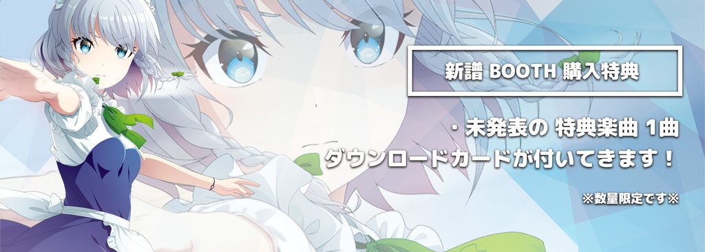 原神 DIAMOND VALLEY COLLECTION CARD 大感謝祭