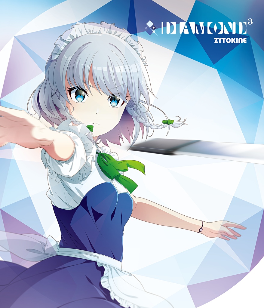 【☆特典付/春例大祭新譜】DIAMOND³【特典1曲DLカード付】