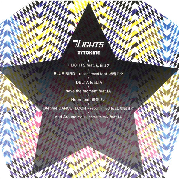 【送料込】CK-0002PL 7 LIGHTS