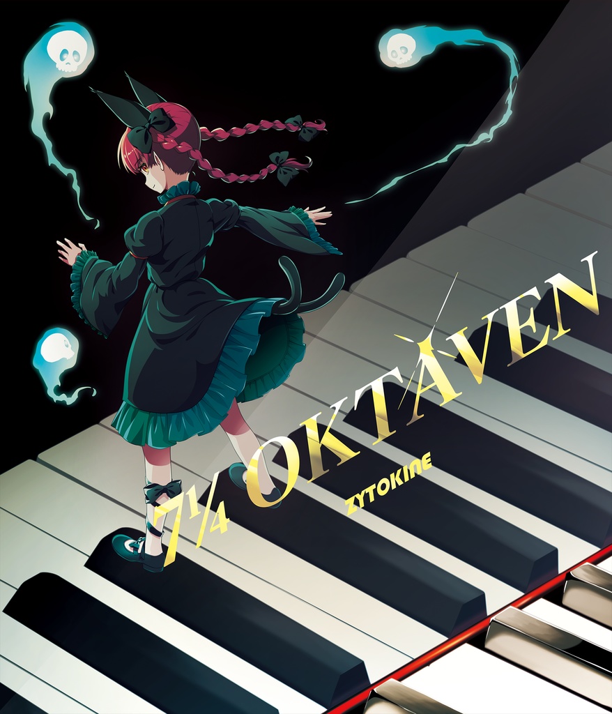 【送料込】秋例大祭新譜その２ CK-0088P「7¼ OKTAVEN」