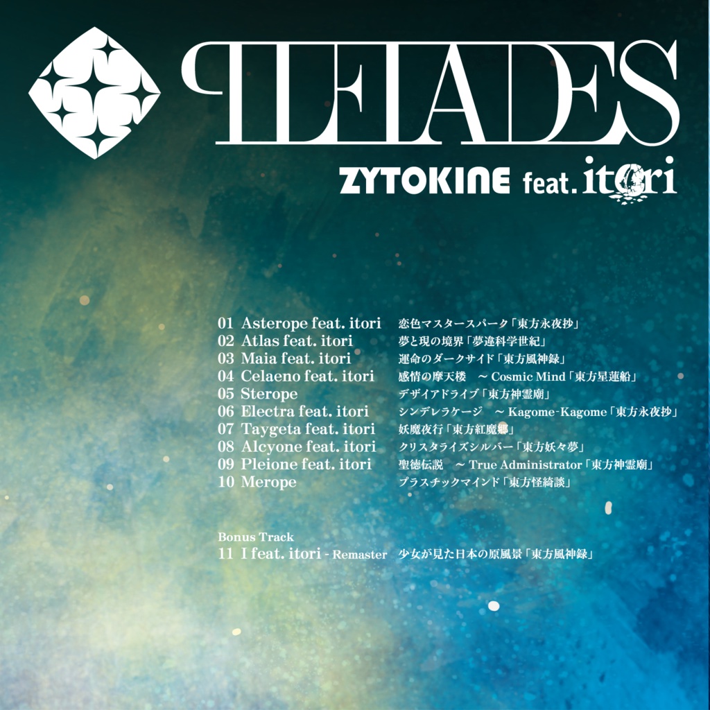 【45th】PLEIADES feat. itori【送料込】
