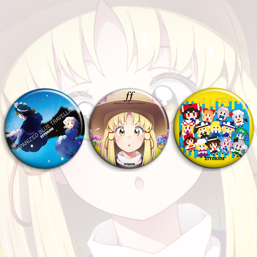 【送料込】2018.5月例大祭15新譜ジャケ缶バッジ3枚セット