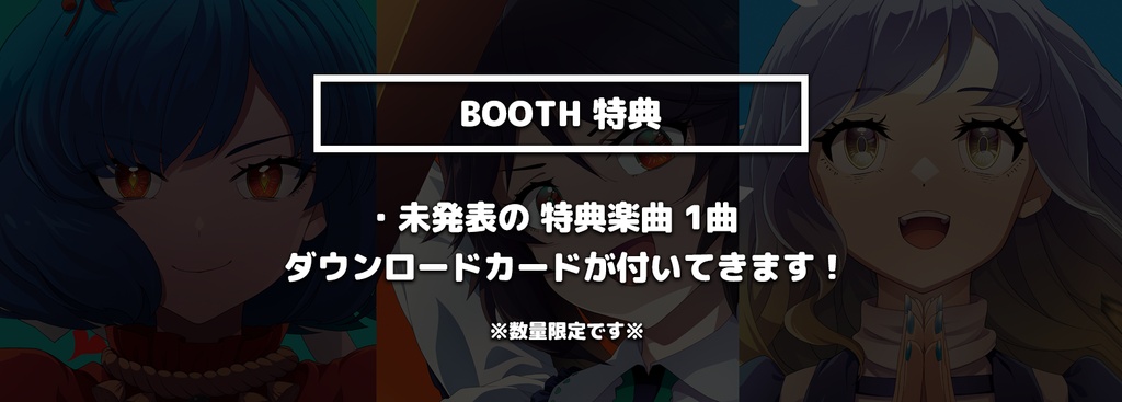 【送料込/特典付/夏コミ新譜3枚セット】新譜「ZYTOKINE Tourbillon / Abysse / Lotus」