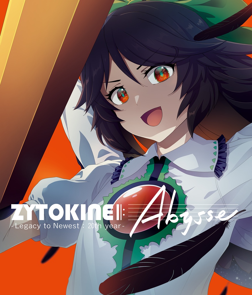 【送料込/特典付/夏コミ新譜3枚セット】新譜「ZYTOKINE Tourbillon / Abysse / Lotus」
