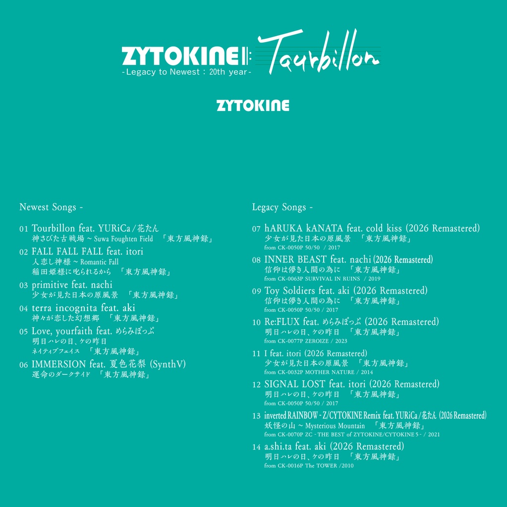 【送料込/特典付/夏コミ新譜3枚セット】新譜「ZYTOKINE Tourbillon / Abysse / Lotus」