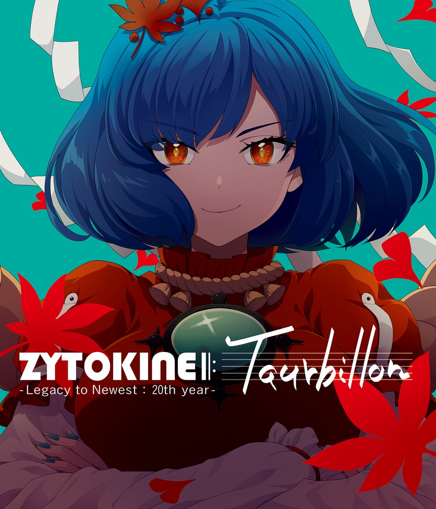 【送料込】夏コミ新譜その1 CK-0094P「ZYTOKINE Tourbillon」