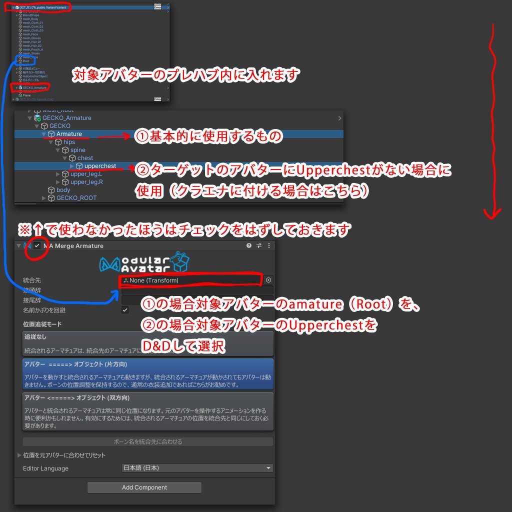 【3Dモデル】サブアーム手甲