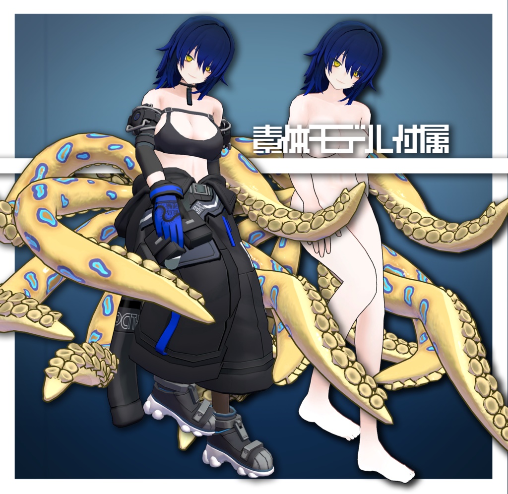 オリジナル3Dモデル【クラエナ】