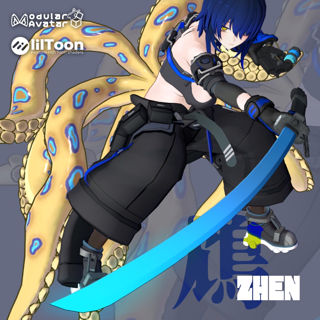 【クラエナ/MA対応】毒刀「鴆-Zhen-」