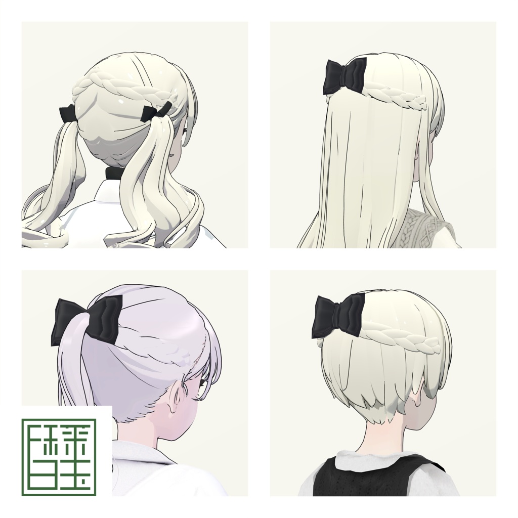 [Lapwing/Grus] Brainded_Hair_Extensions
