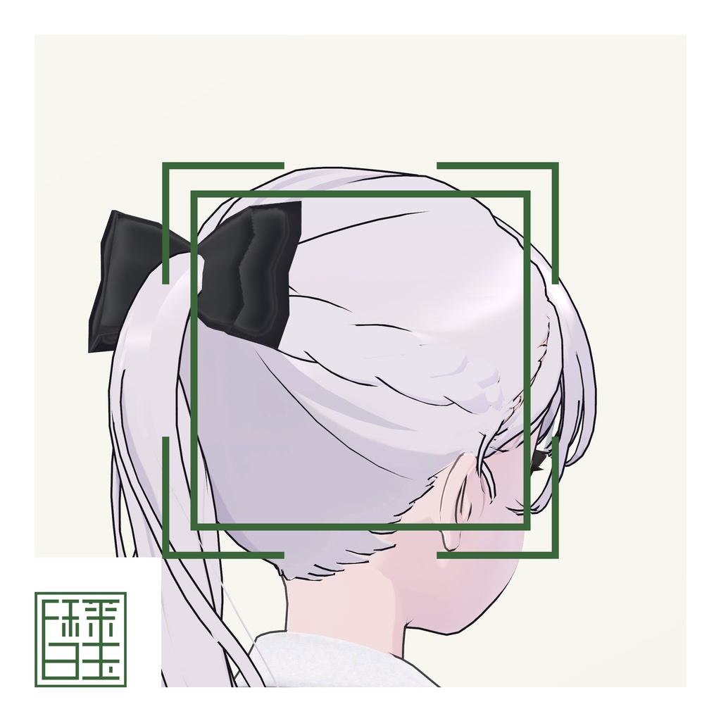[Lapwing/Grus] Brainded_Hair_Extensions